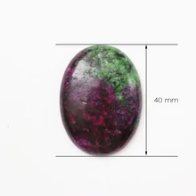 Rubin zoizit kaboson 40 mm